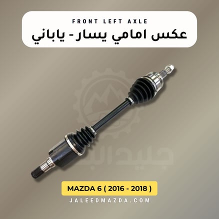 عكس امامي يسار - مازدا 6 - ياباني ( 2016 - 2018 )