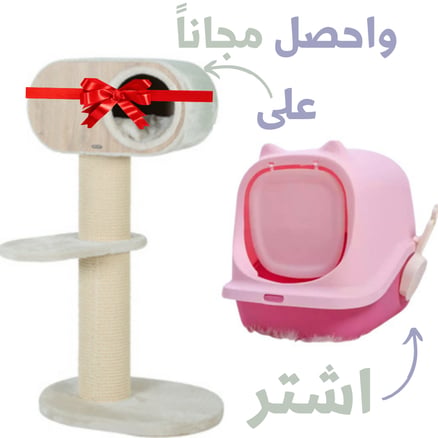 واحد عليك والثاني علينا ( 10 )