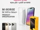 جوال M-Horse M16 Pro Max+ يجمع بين الأداء القوي والتصميم العصري. (6GB RAM + 64GB / 8GB RAM + 128GB / 12GB RAM + 256GB)  يجمع بين الأداء القوي والتصميم العصري. يأتي بشاشة 6.6 بوصة MP لصور أكثر وضوحًا. بطارية قوية بسعة 5000mAh تمنحك استخدامًا_image_0