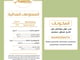  تمر محشي باللوز  ( حجم ميني  )_image_1
