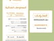 طحينة السمسم_image_1