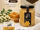 عسل أثل  _ (متبلور)_image_1