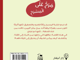 مرح على المسرح_image_8