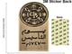 ملصق معدني بشعار المملكة العربية السعودية للهاتف والسيارة بتقنية 3M لاصق قوي وتصميم أنيق_image_34
