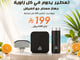 جهاز تعطير الفيش الجداري_image_0