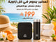 جهاز تعطير الفيش الجداري_image_0
