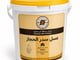عسل سدر الحجاز_image_2