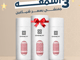 عرض ثلاثه شماغ جفنشي بسعر اثنين_image_0