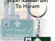 ميدالية معدنية - إلى المسجد الحرام_image_0