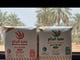 معية البدائع عضوي مزارع القصيم السيحباني بالقصيم طحين دقيق بر مضمون 100% #بر_image_4