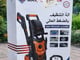 مضخة غسيل 1800 واط_image_0