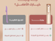 بونيتا جهاز إزالة شعر الوجه_image_2