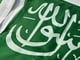 علم السعودية - 220*150 سم_image_1