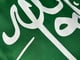 علم السعودية - 220*150 سم_image_0