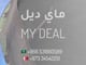 نطيطة شبك ترامبولين 8 قدم 2.43 متر أزرق_image_5