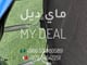 نطيطة شبك ترامبولين 8 قدم 2.43 متر أزرق_image_10