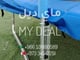 نطيطة شبك ترامبولين 8 قدم 2.43 متر أزرق_image_6