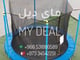 نطيطة شبك ترامبولين 8 قدم 2.43 متر أزرق_image_9