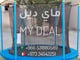 نطيطة شبك ترامبولين 8 قدم 2.43 متر أزرق_image_2