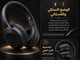 سماعة رأس لاسلكية اسود جودة عالية جدا_image_0