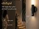 ضوء ليد مستشعر الحركة أوتوماتيكي بالكامل_image_3