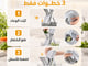 قطاعة خضار مبتكره وسهلة التنظيف_image_4