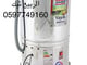 خضاضة حليب تركي 35 لتر_image_1