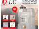 جركل الرحلات سعة 18 لتر 9037318_image_1