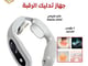  جهاز تدليك الرقبة و الكتف ._image_0