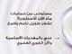 غارنييه - كريم شعر الترا دوكس خلاصه ماء الارز والنشا 200 مل_image_1