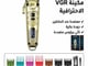 حقيبة الحلاقة المتكاملة_image_4