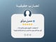 وسادة الفوم المجزأ بخاصية التبريد_image_5
