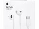 سماعة ابل سلك USB-C تايب سي أبيض - EarPods أصلية_image_0