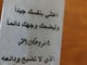  تعليقه سيارة_image_0