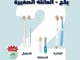 بكج العائلة الصغيرة_image_0
