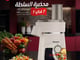 قطاعة السلطة 7 فــ 1 "بيج "_image_0
