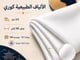 ربع واقف مودال - الياف طبيعية_image_1
