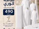 طاقة كوري | واقف_image_2