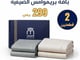 باقة بريمواميـس (الصـيفية)_image_0