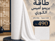 طاقة بريمو اميس الكوري_image_0
