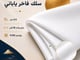 سلك فاخر - ياباني_image_1