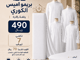 طاقة بريمو اميس الكوري_image_2
