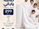 طاقة | نص واقف ضد السوائل - ياباني_image_2