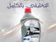 زيت القير 946 مل ( CVT )_image_0