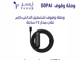 وصلة وقوف DDPAI_image_0