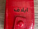 توزيعات شنطة مكياج مع مرآة مع طباعة الاسم_image_4