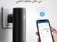 جهاز تعطير جو بلوق ان اروما _image_4