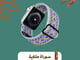 سوارة ملكية_image_0