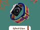 سوارة شمالية_image_0