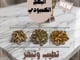 ثلاثية العود الكمبودي الفاخر_image_0